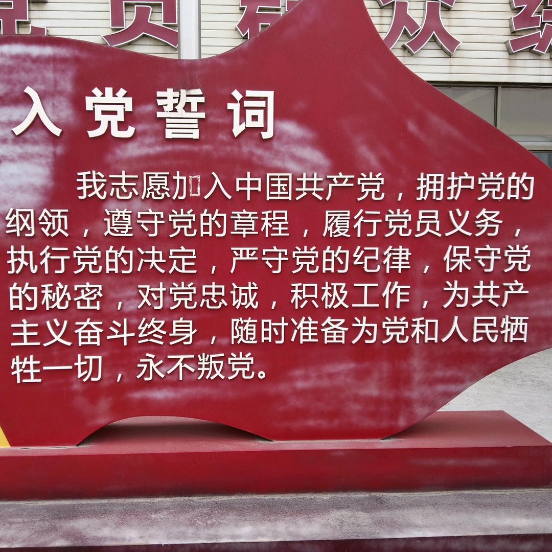 为人民服务