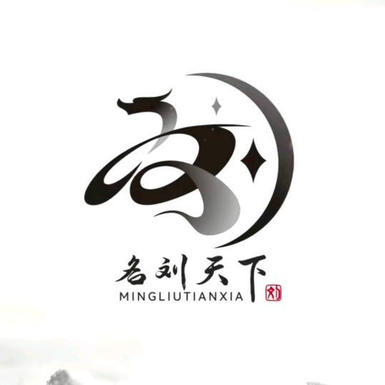 时来运转