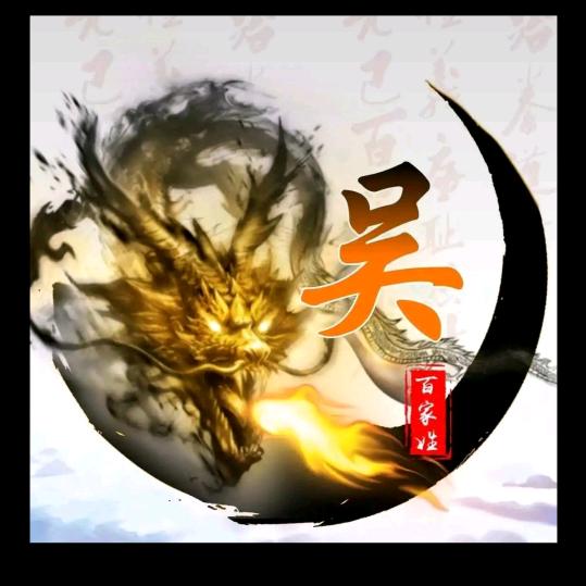 孝义奔跑的嘴嘴