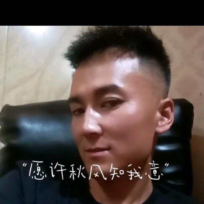 修罗