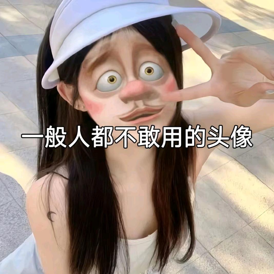 解馋小马达🐎