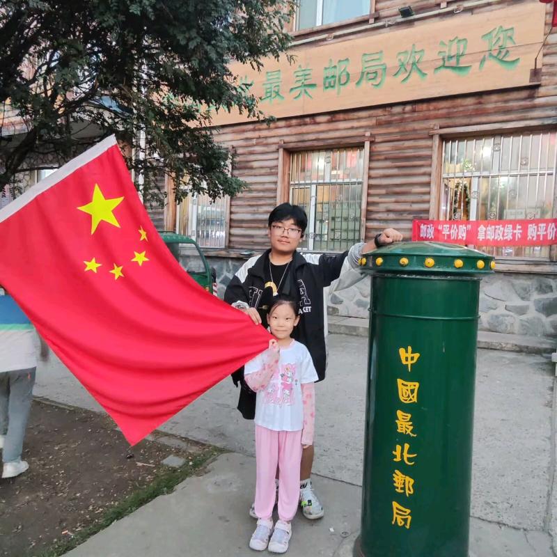 意思妈妈