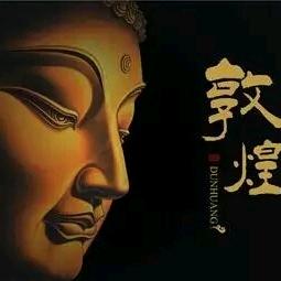 敦煌元素