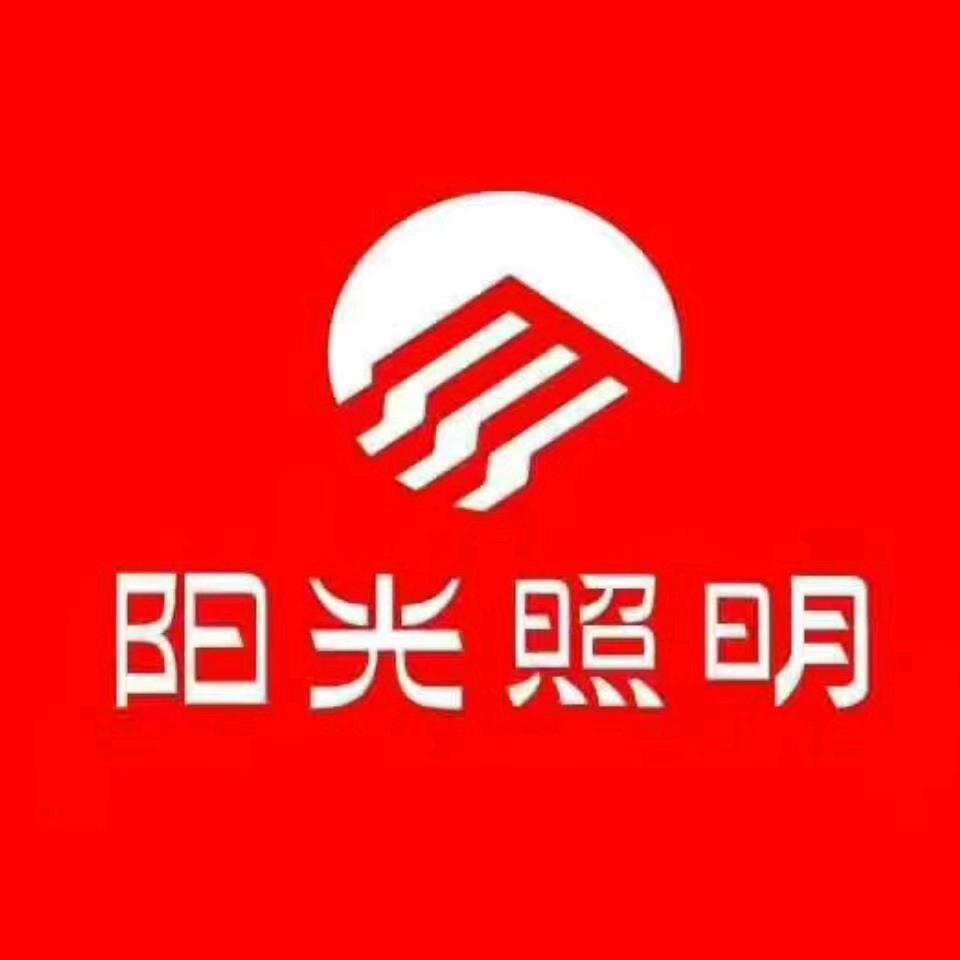 永善县顺启建材店（李三锅）