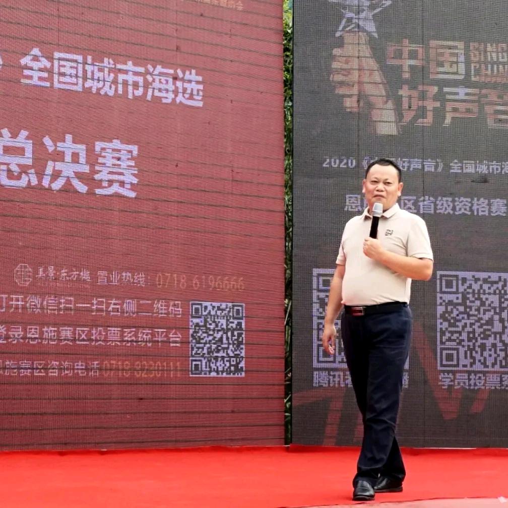 方老师说