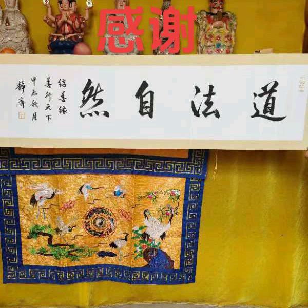 @固安恒鑫缘手工折纸🐉(材料包)