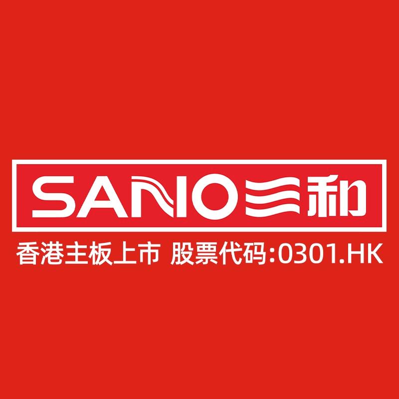 三和油品（官）