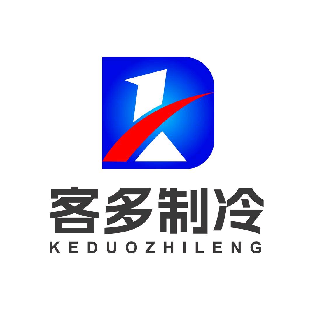 广平客多商用空调