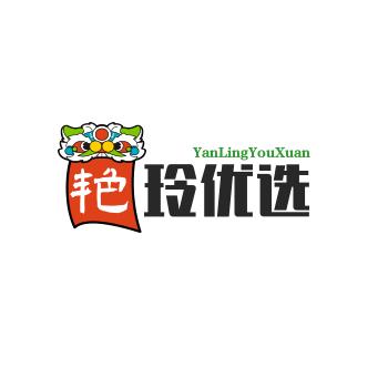 雨五恩艳玲优选