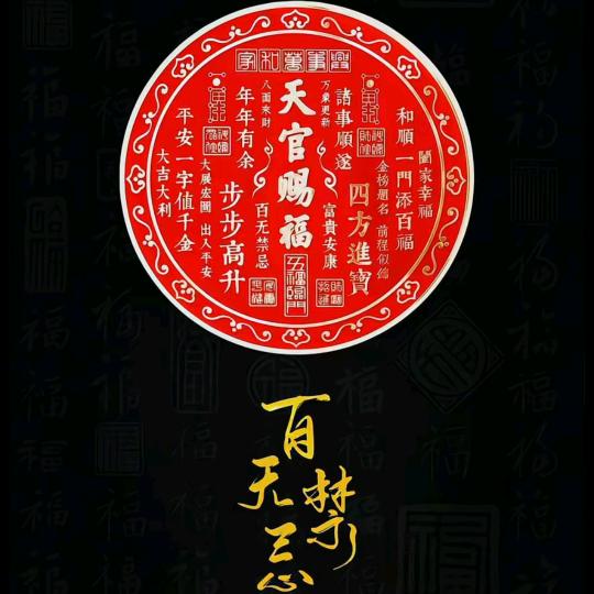 多少友谊能长存