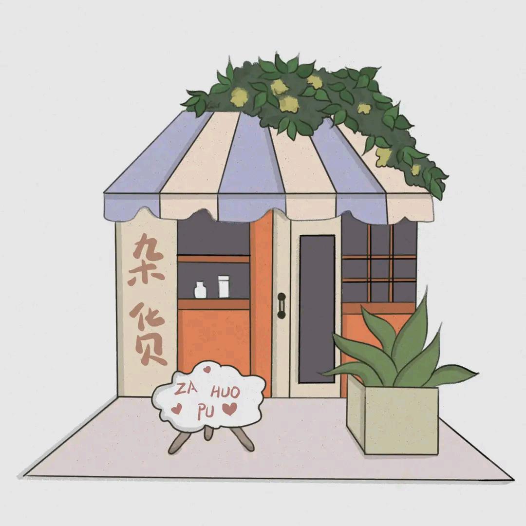 小野百货店