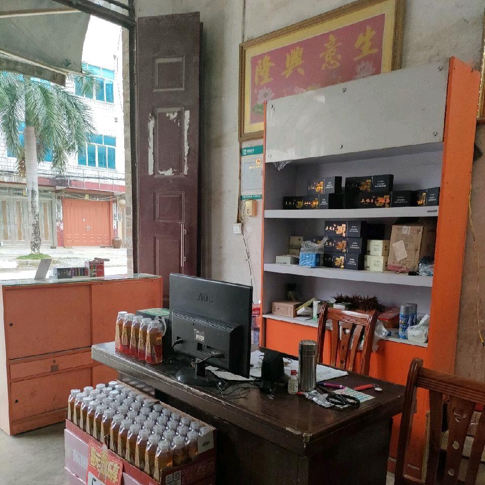 一切随缘(峰哥便利店)