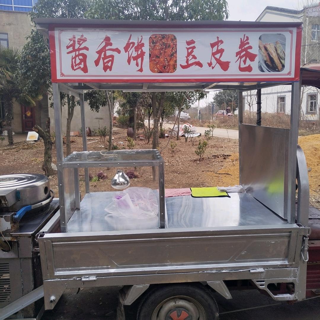 80后卖饼宋姐