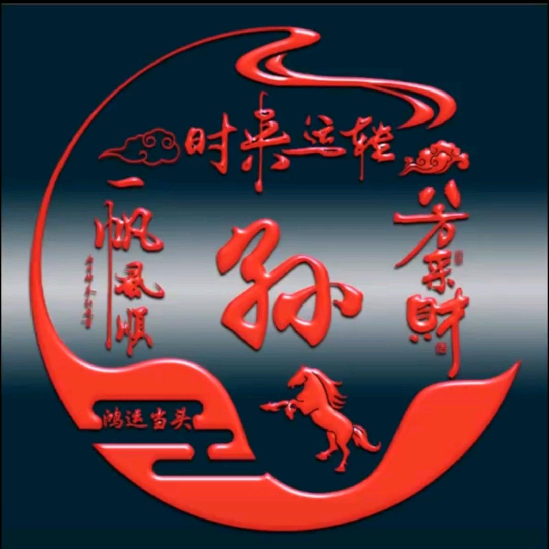 厚积薄发倔厨子食品