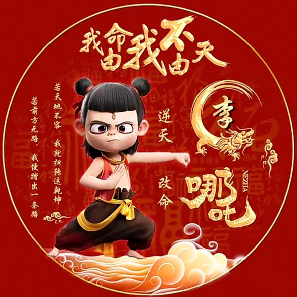 L翱翔蓝天