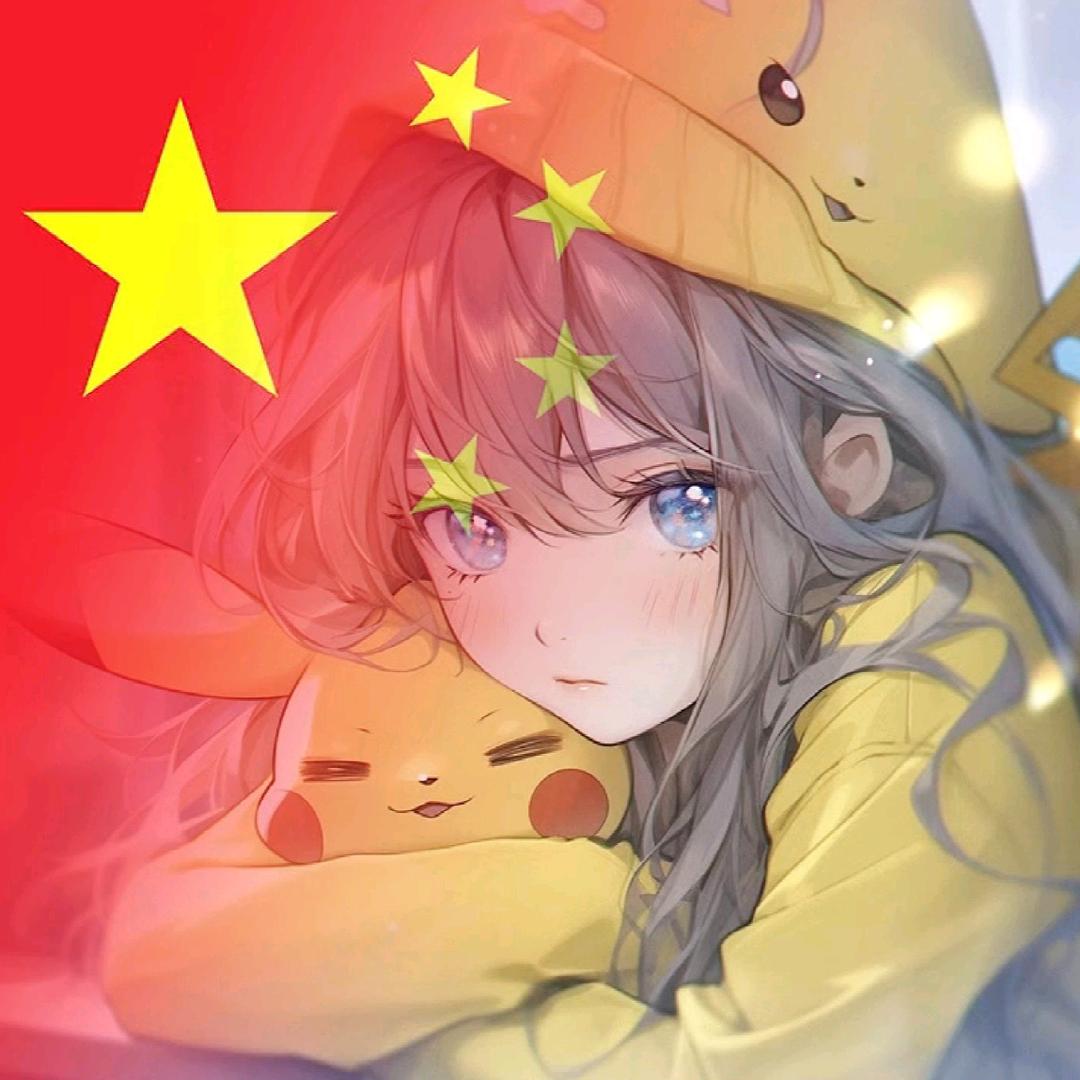 长矛沾屎戳谁谁死