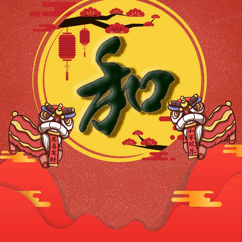 劍鳳