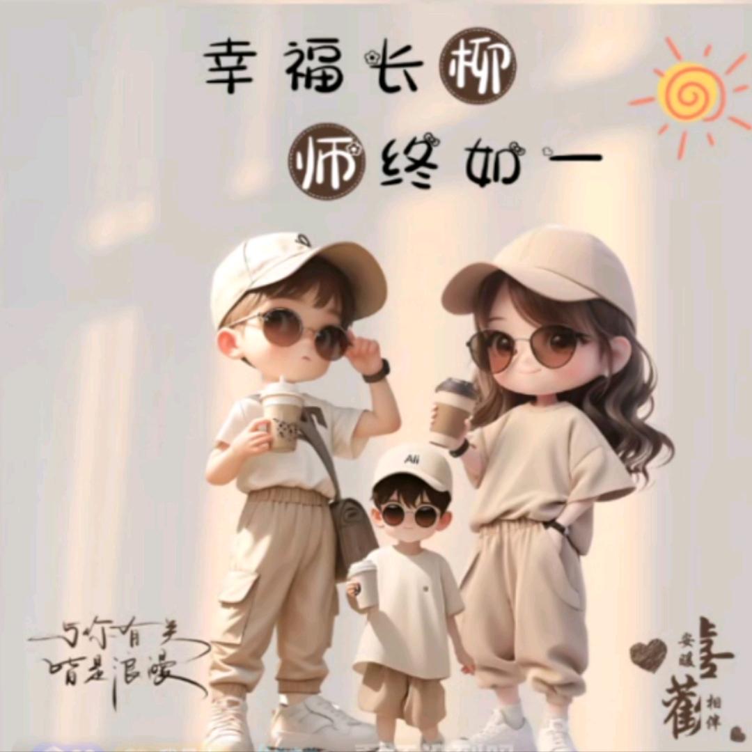 ✨追逐梦想的路✨