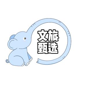大象洛阳·文旅甄选