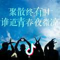 白泽131345