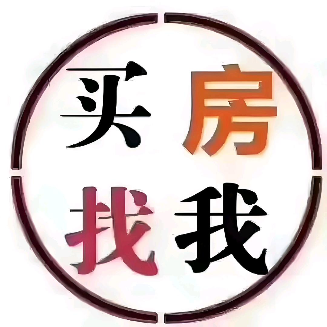 丽江房产出售-金安房产