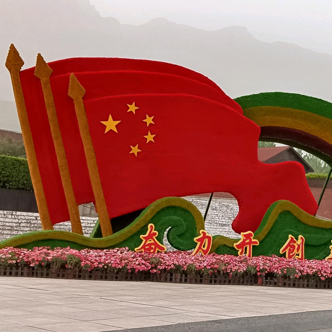 闪闪红星🇨🇳