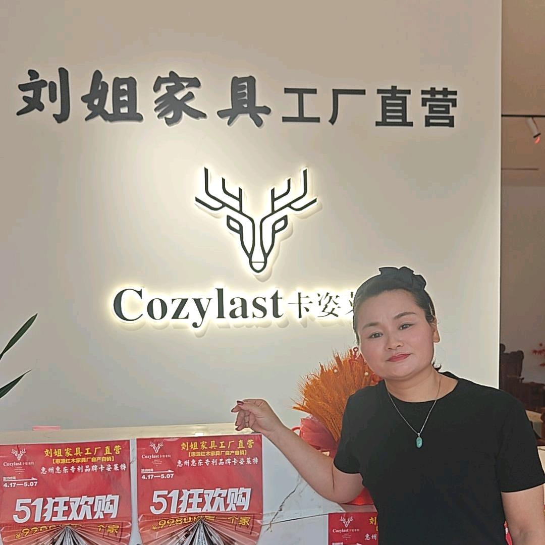 惠州刘姐家具工厂直营