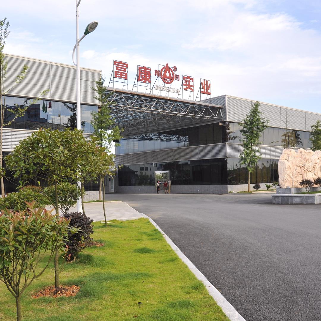 衡阳富康水张师傅