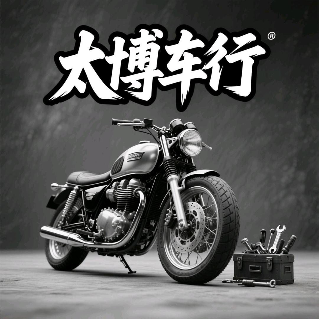 太博车行