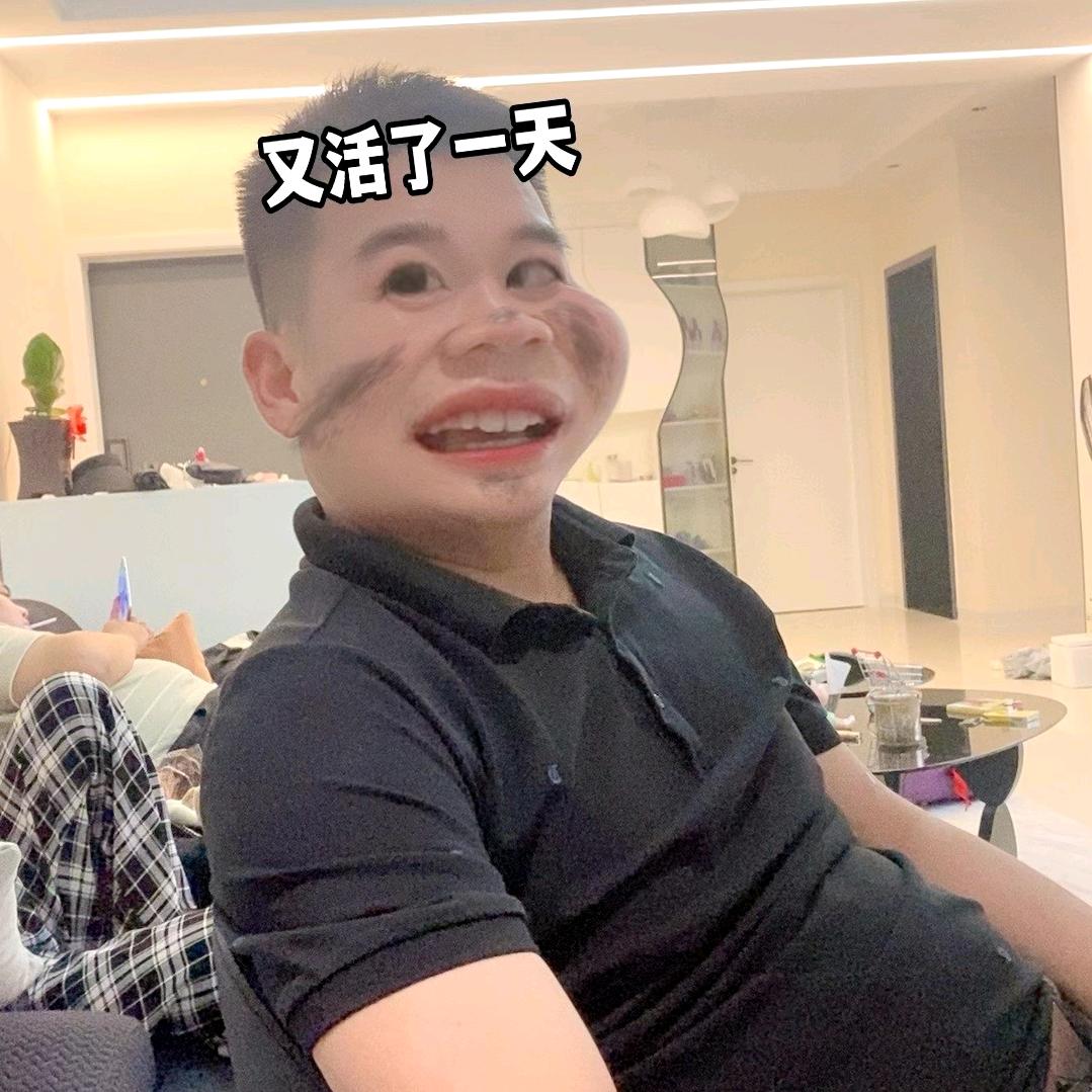 嘿呀