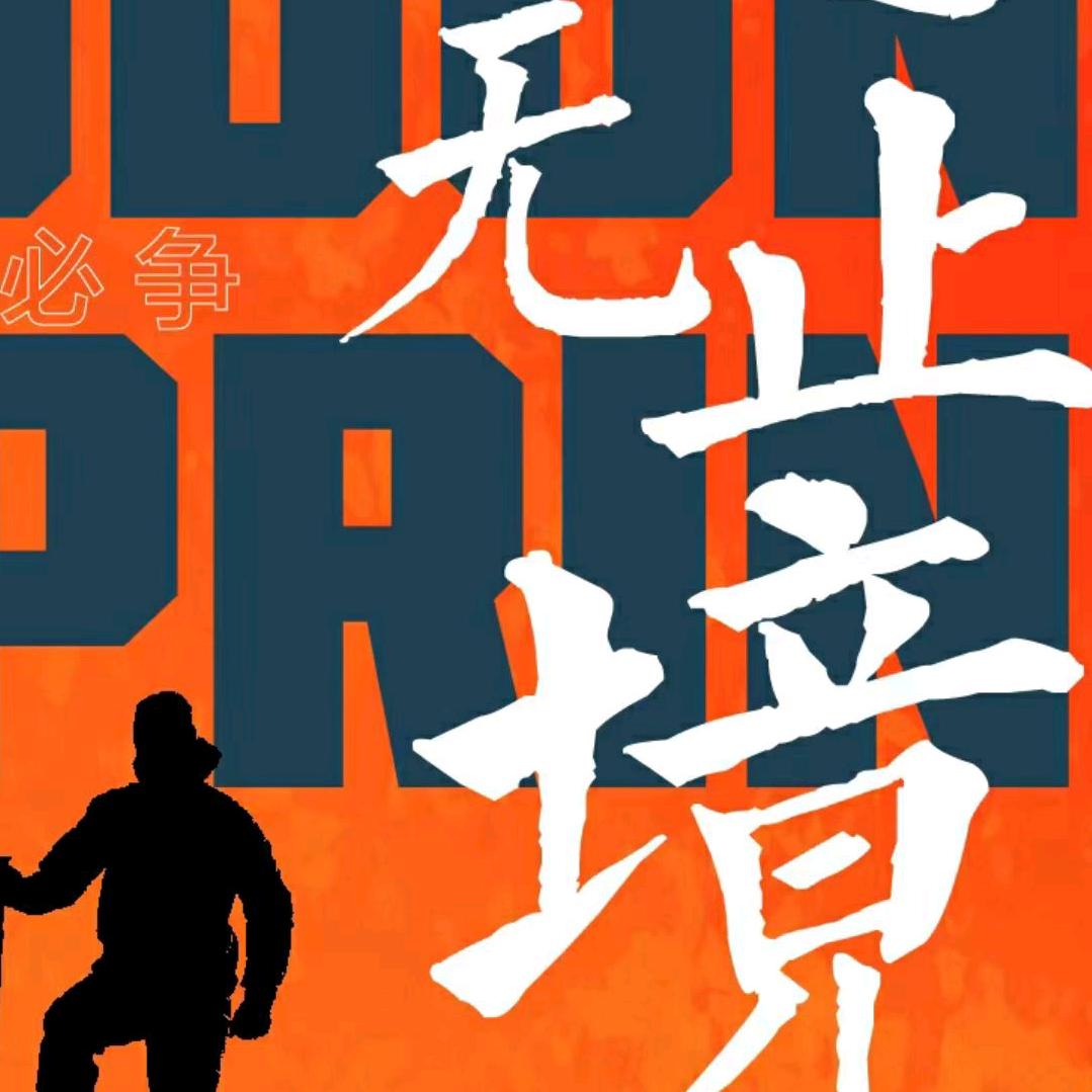 晓布丁
