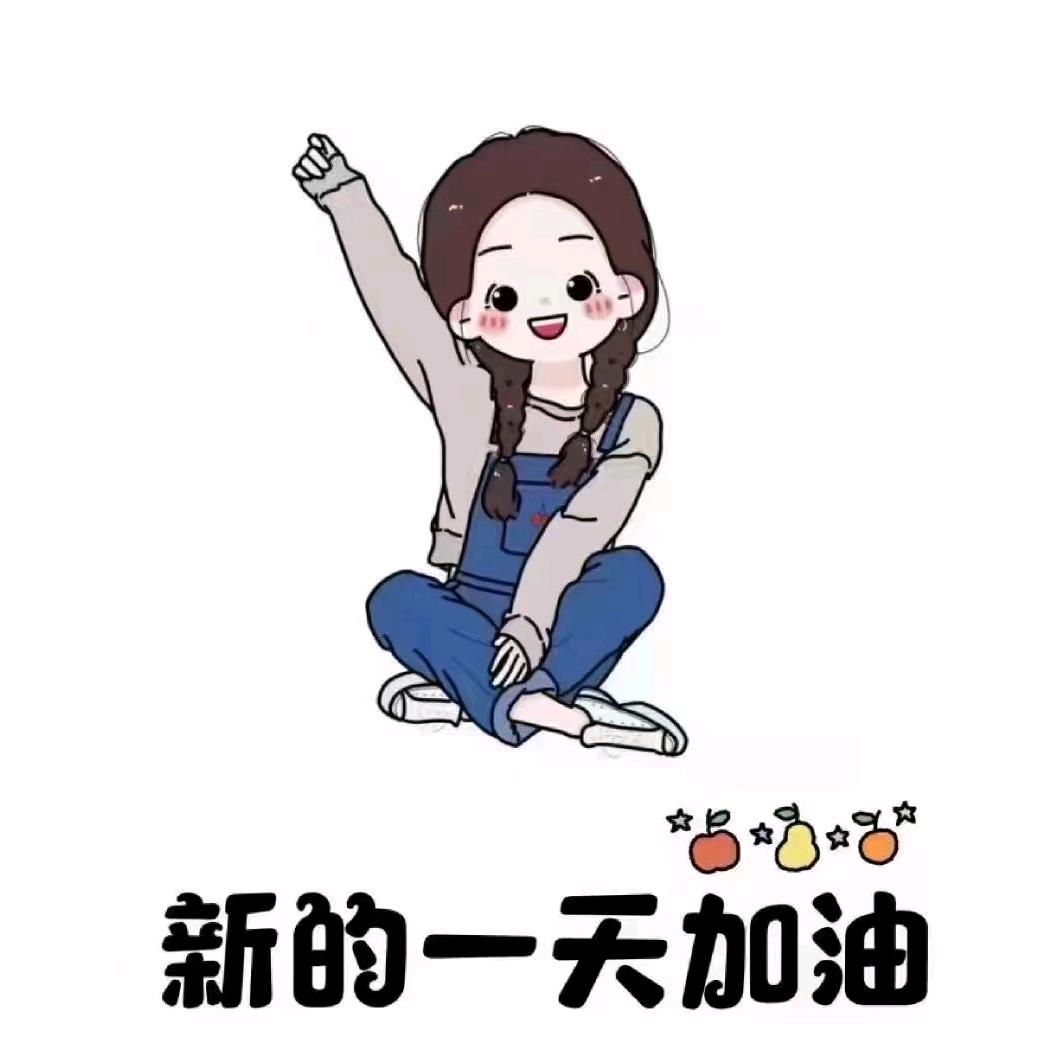 yan燕