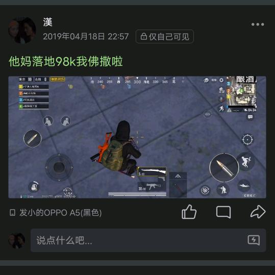 666吃巴巴不叫我