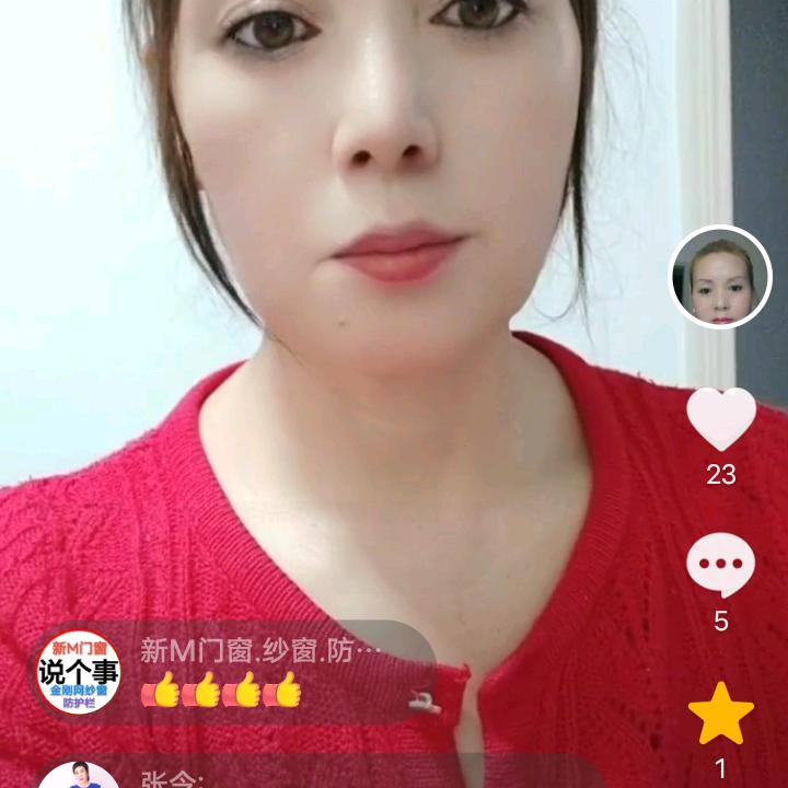 柔情似水