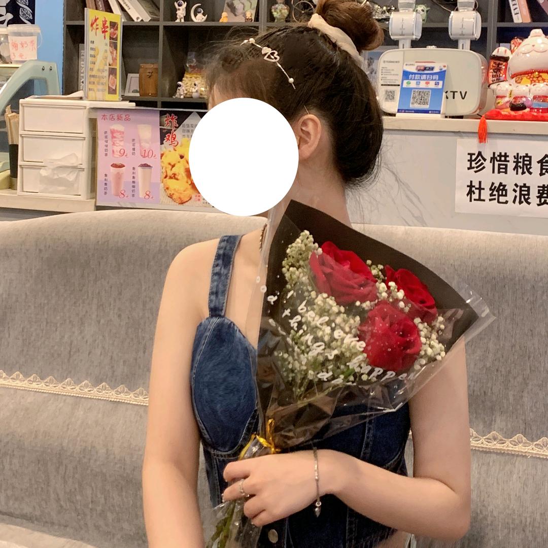 【林】
