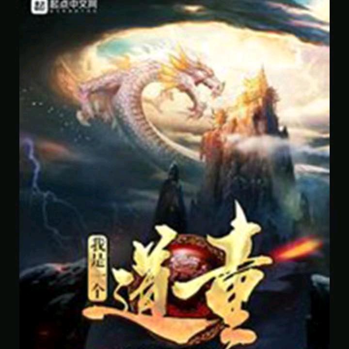 🙏🙏龍鳳善缘堂🙏🙏🙏