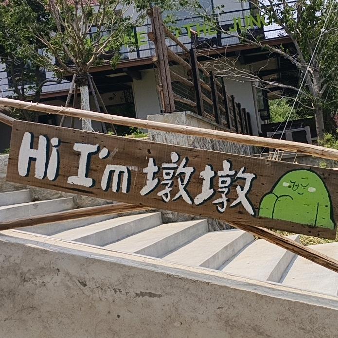 晚舟