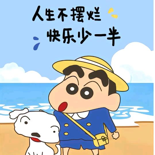 ๑۩۩醉生梦死۩۩๑