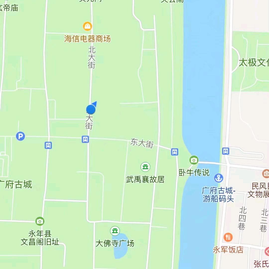 小娘子