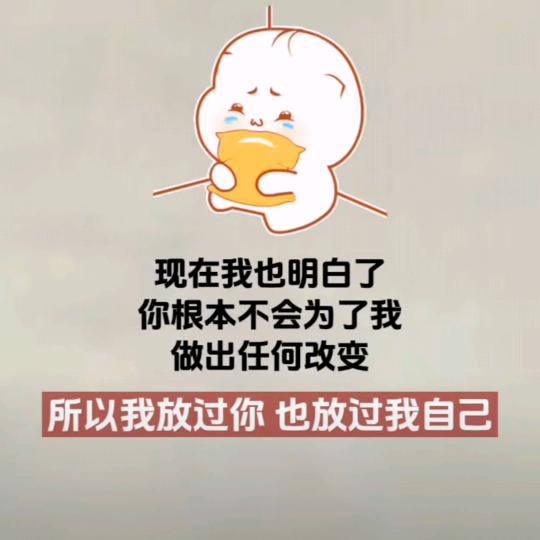💞༊এ最熟悉的陌生人᭄༊💞
