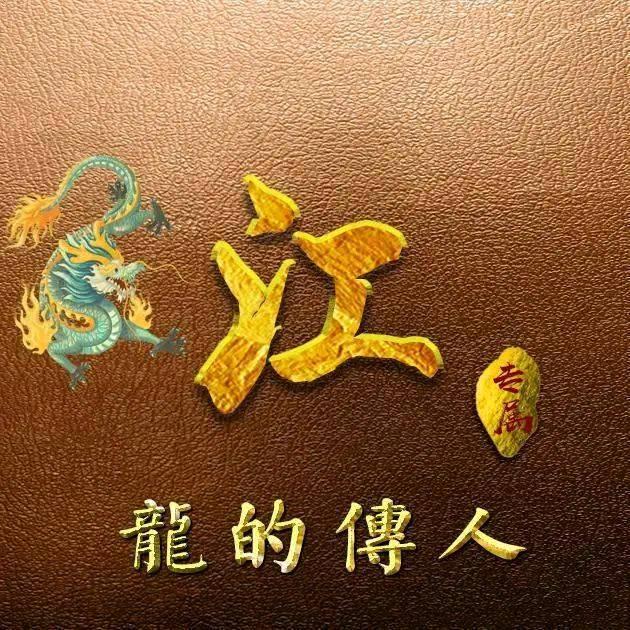 往后余生，平安喜乐