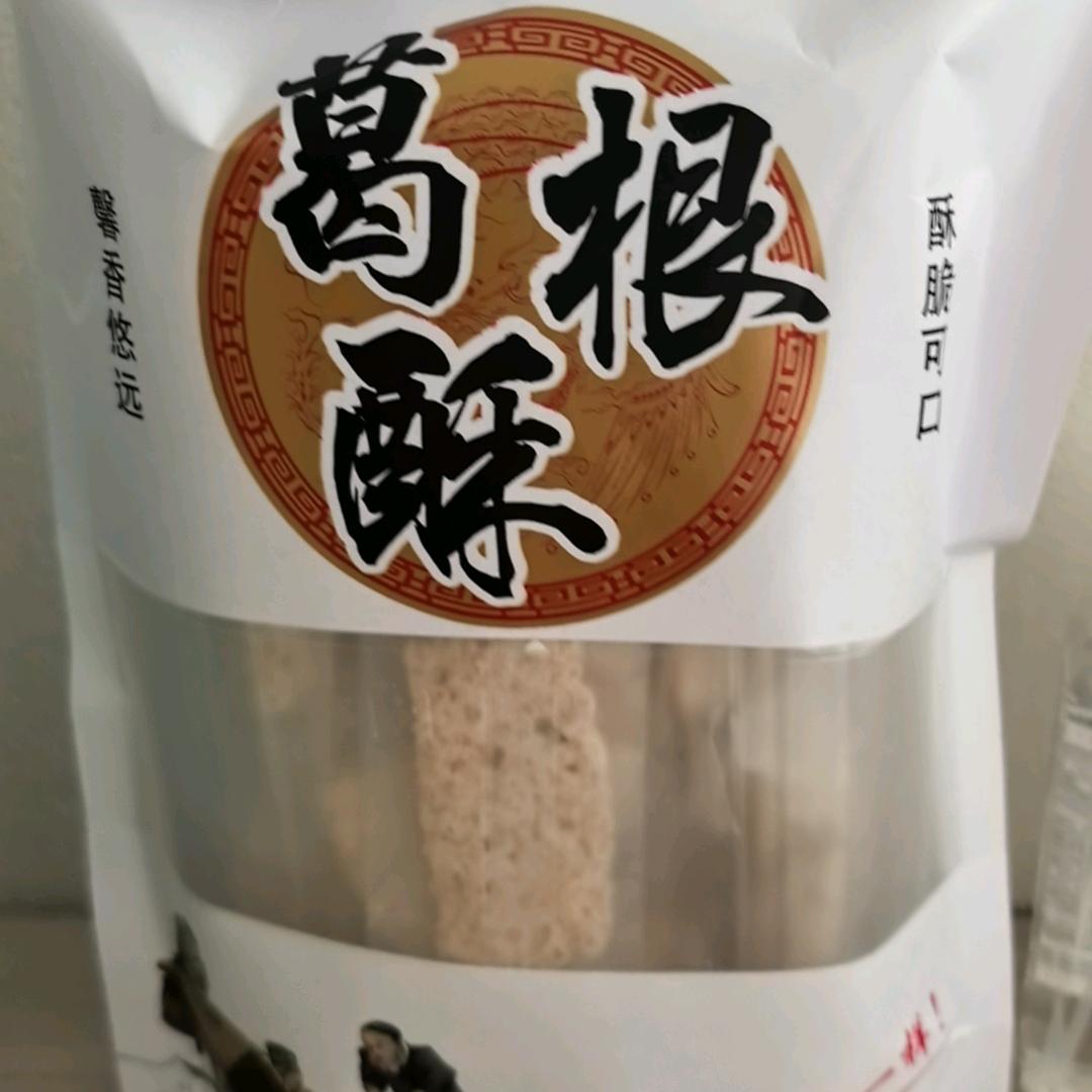越来越好