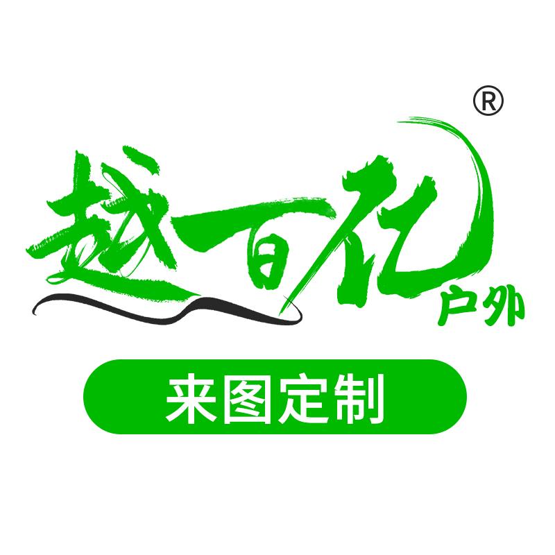 越百亿家具(来图定制)