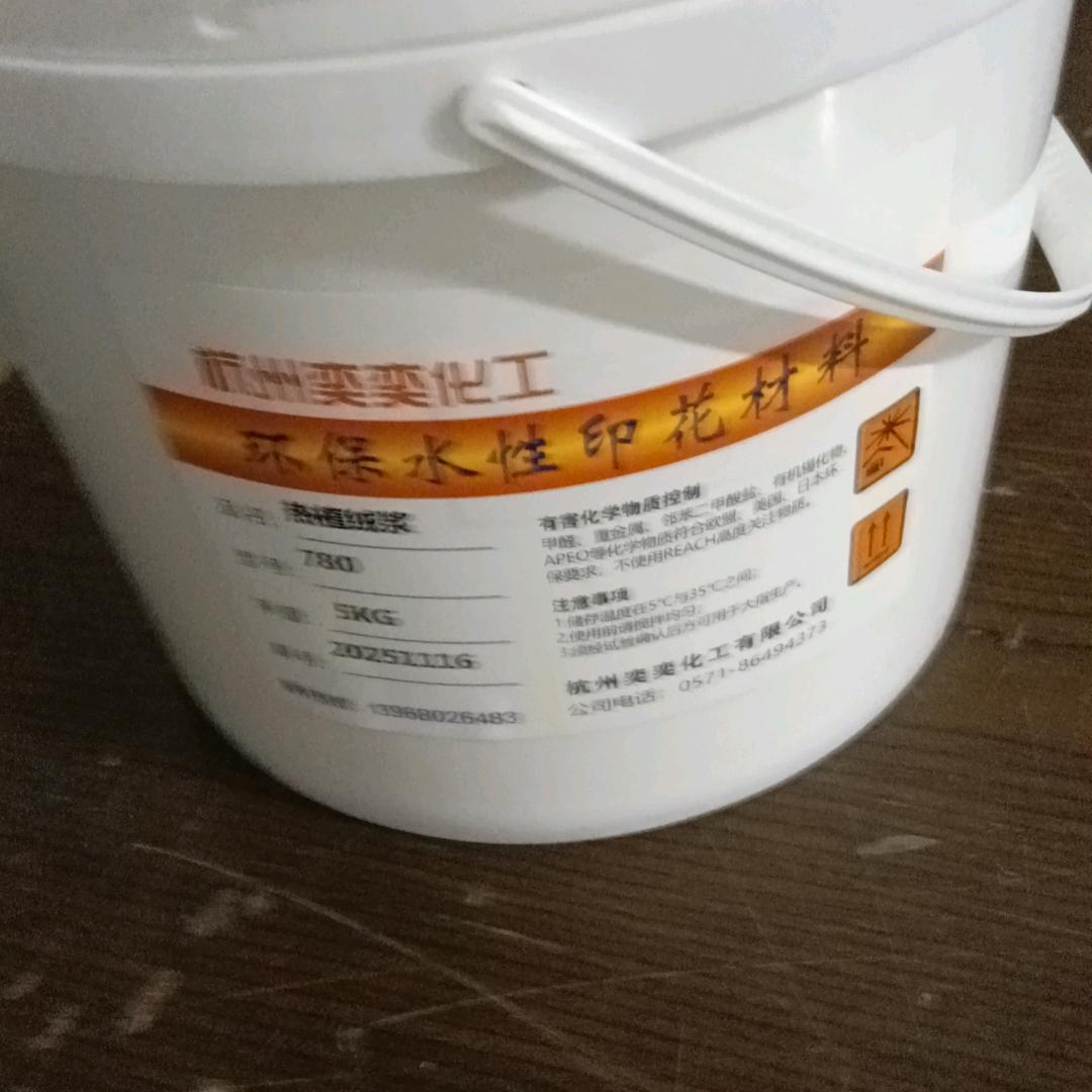 烈💍酒🫦敬🩷余👩‍❤️‍👩生