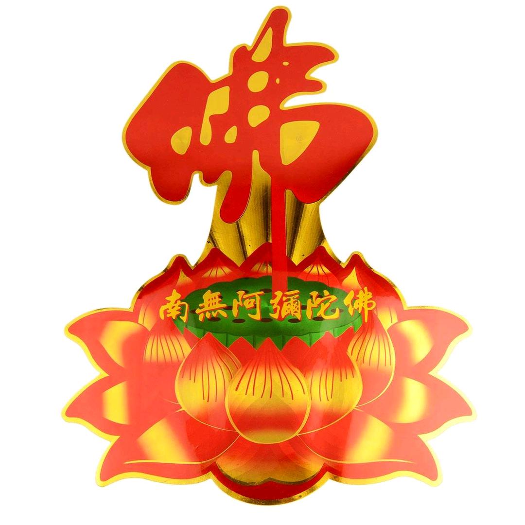 一切顺利（天波阁）