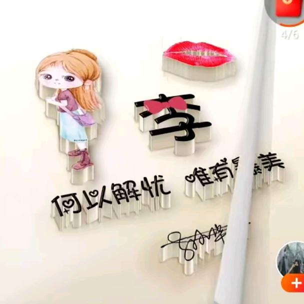 自娱自乐