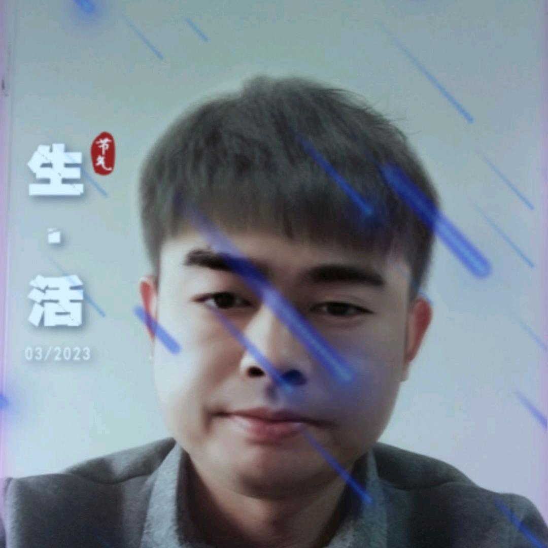 期待
