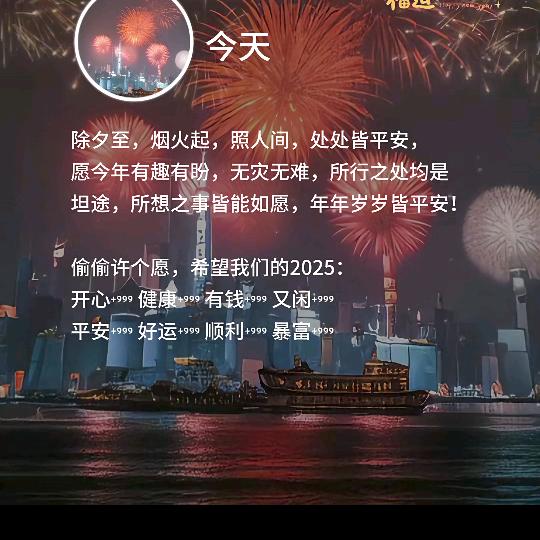 江和
