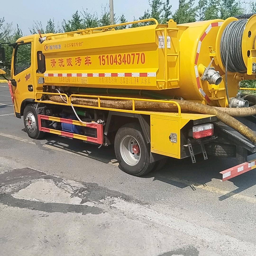 四平市铁东区大威建筑物清洁服务中心