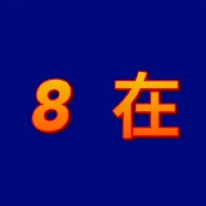 纸纸